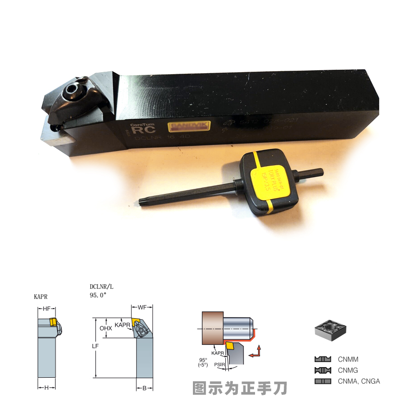 走心機外圓刀桿JSD