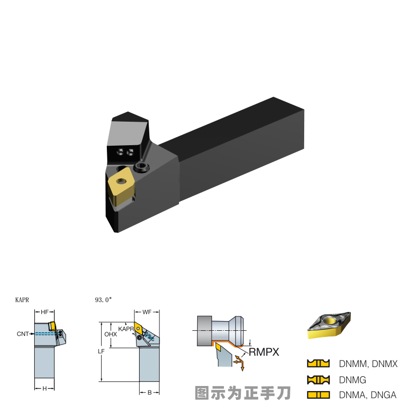 外圓刀桿JSDNCN