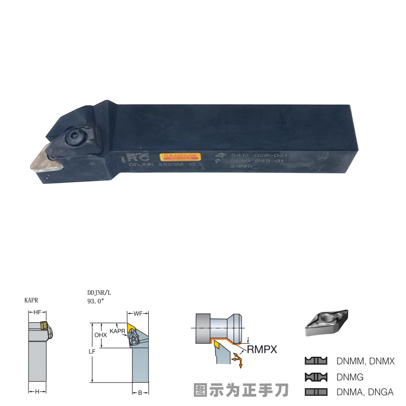 走心機(jī)外圓刀桿JSV