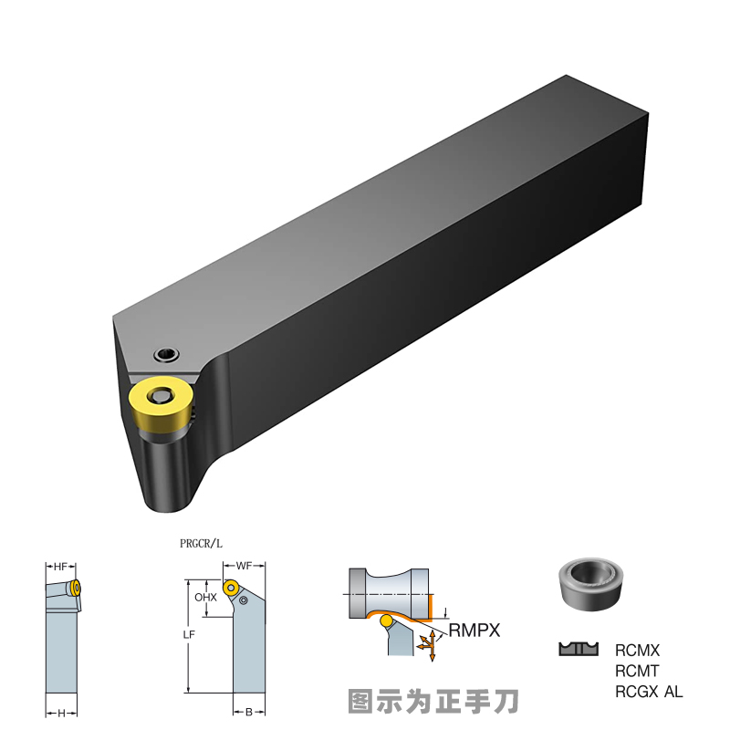 走心機(jī)外圓刀桿JSV