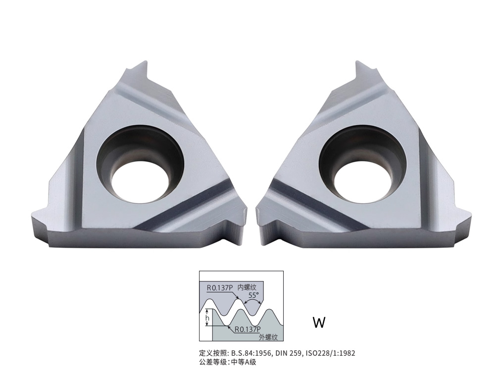 55螺紋惠氏螺紋(W)14惠正手內(nèi)螺紋刀
