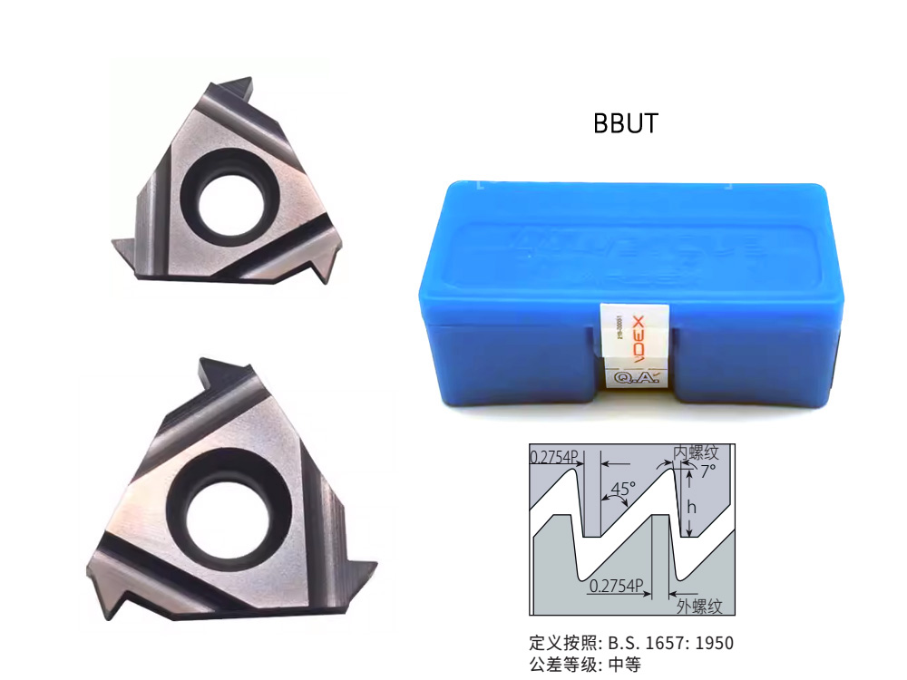英制鋸齒螺紋16螺正手內(nèi)螺紋刀片3IR1
