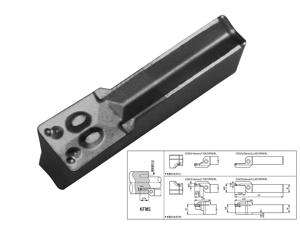 5mm刀尖r0.4碳