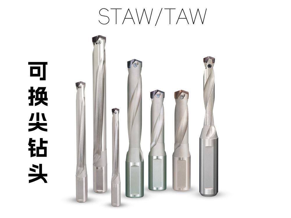 STAW可換尖鉆頭直徑10-1