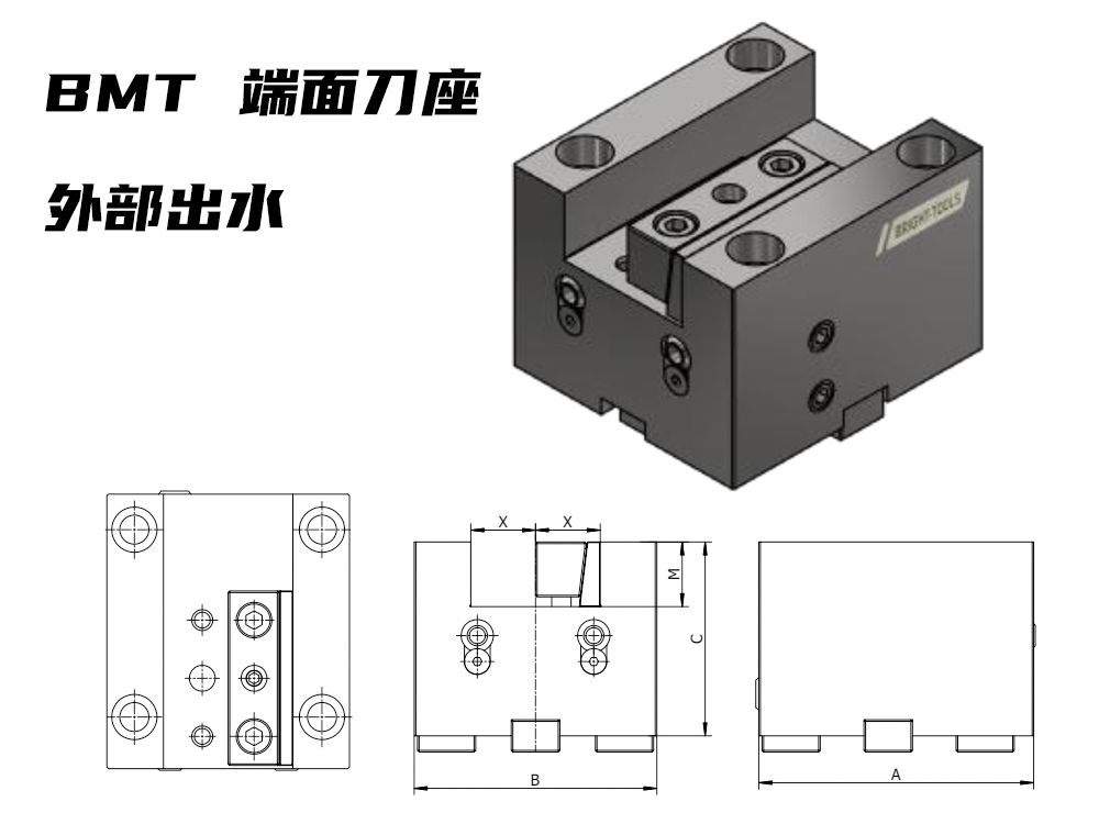 BMT45F, BMT65F,