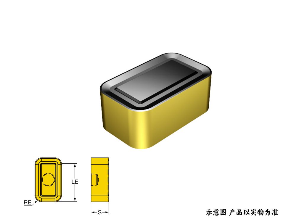 火車(chē)輪轂修整刀片LN