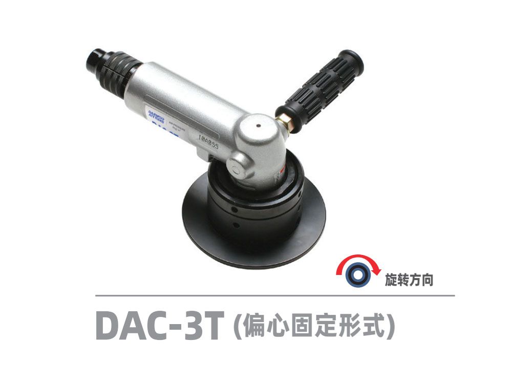 韓國大宇船用氣動(dòng)倒角機(jī)DAC-