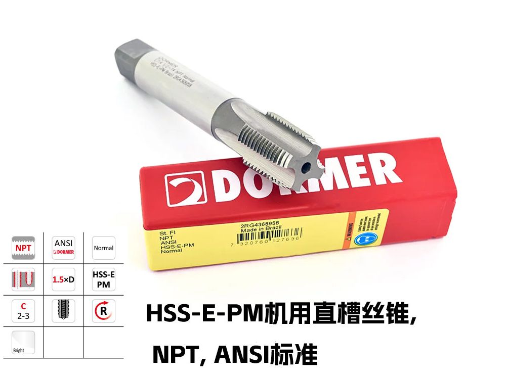 E7141 HSS-E NPT